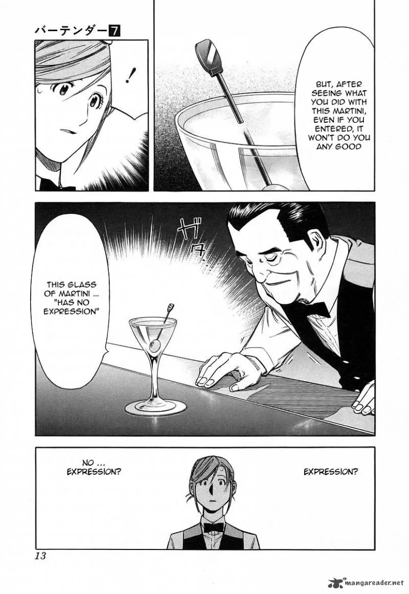 Bartender Chapter 48 page 16