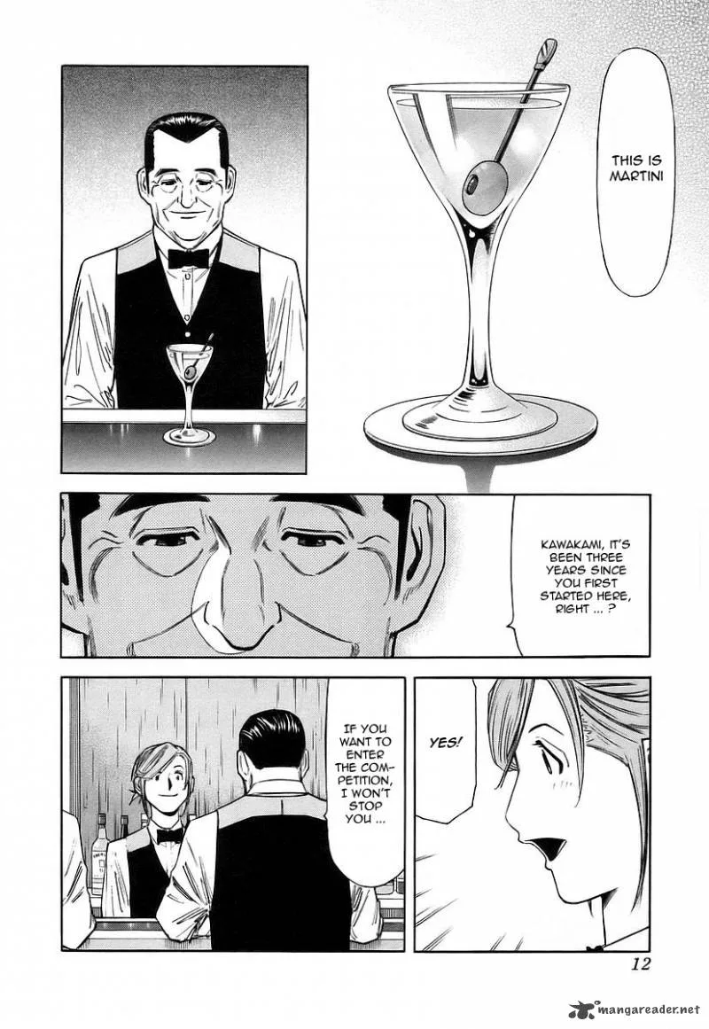 Bartender Chapter 48 page 15