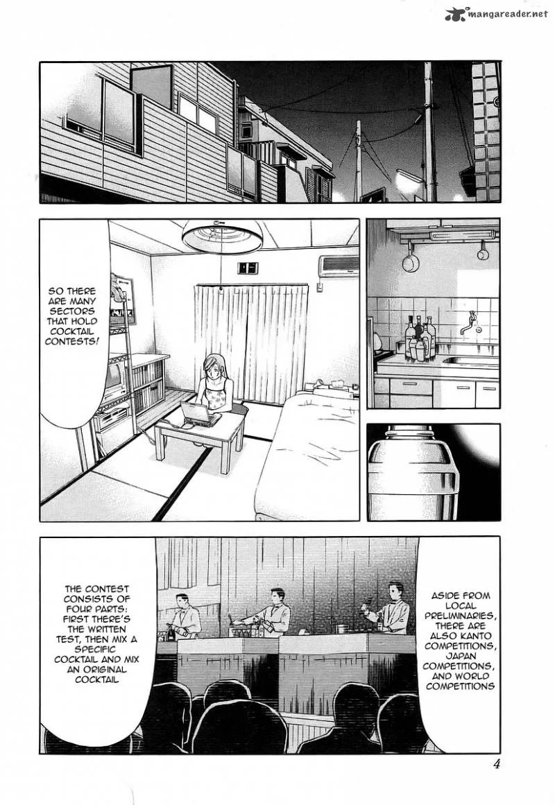 Bartender Chapter 48 page 7