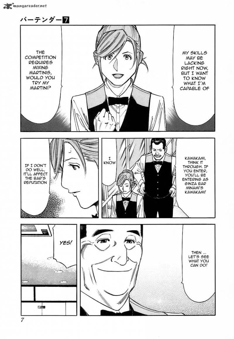 Bartender Chapter 48 page 10