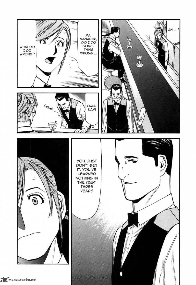 Bartender Chapter 48 page 17