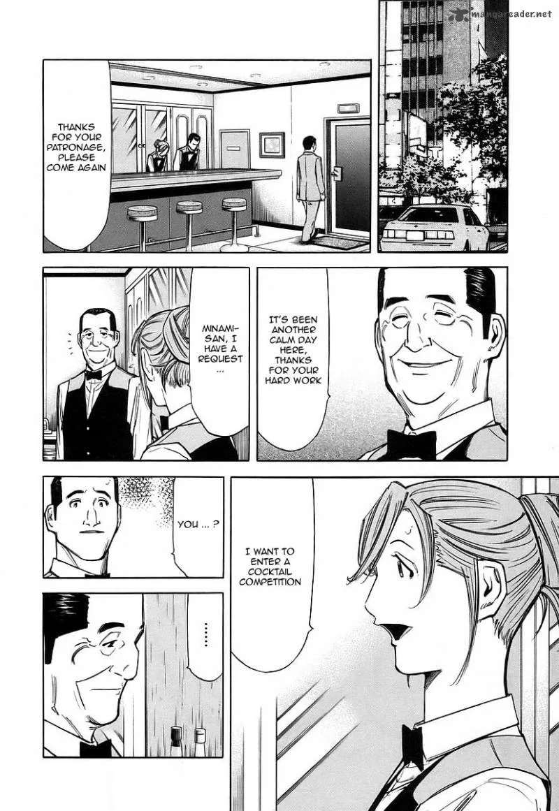 Bartender Chapter 48 page 9