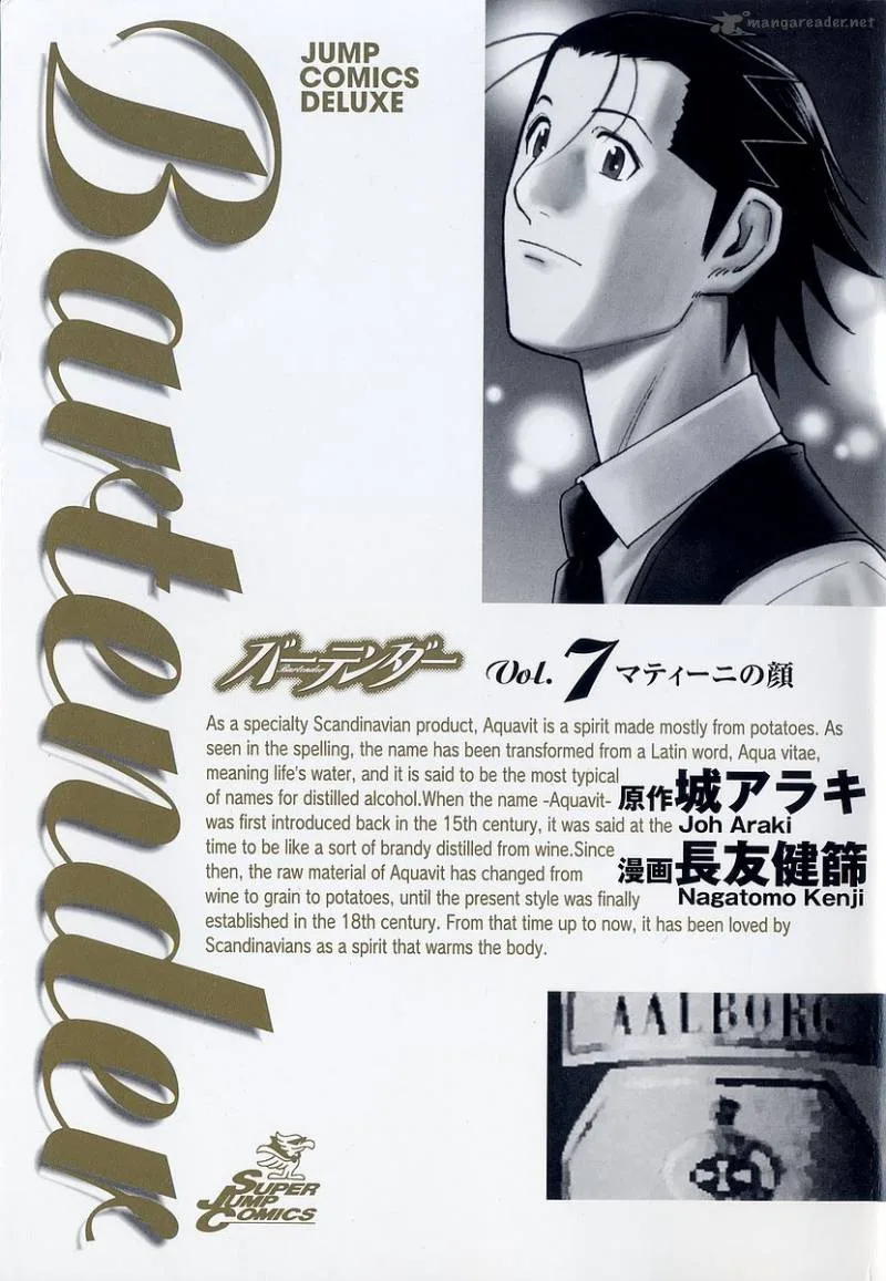Bartender Chapter 48 page 3