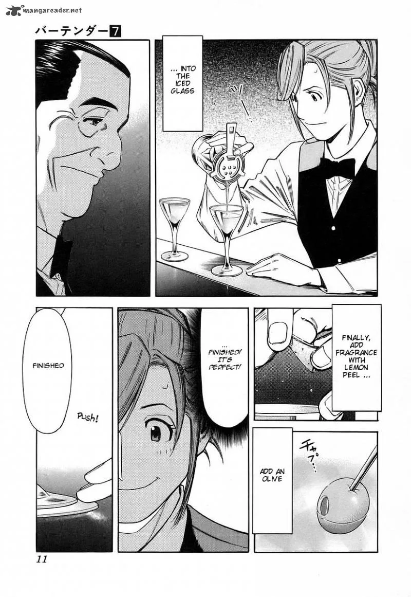 Bartender Chapter 48 page 14