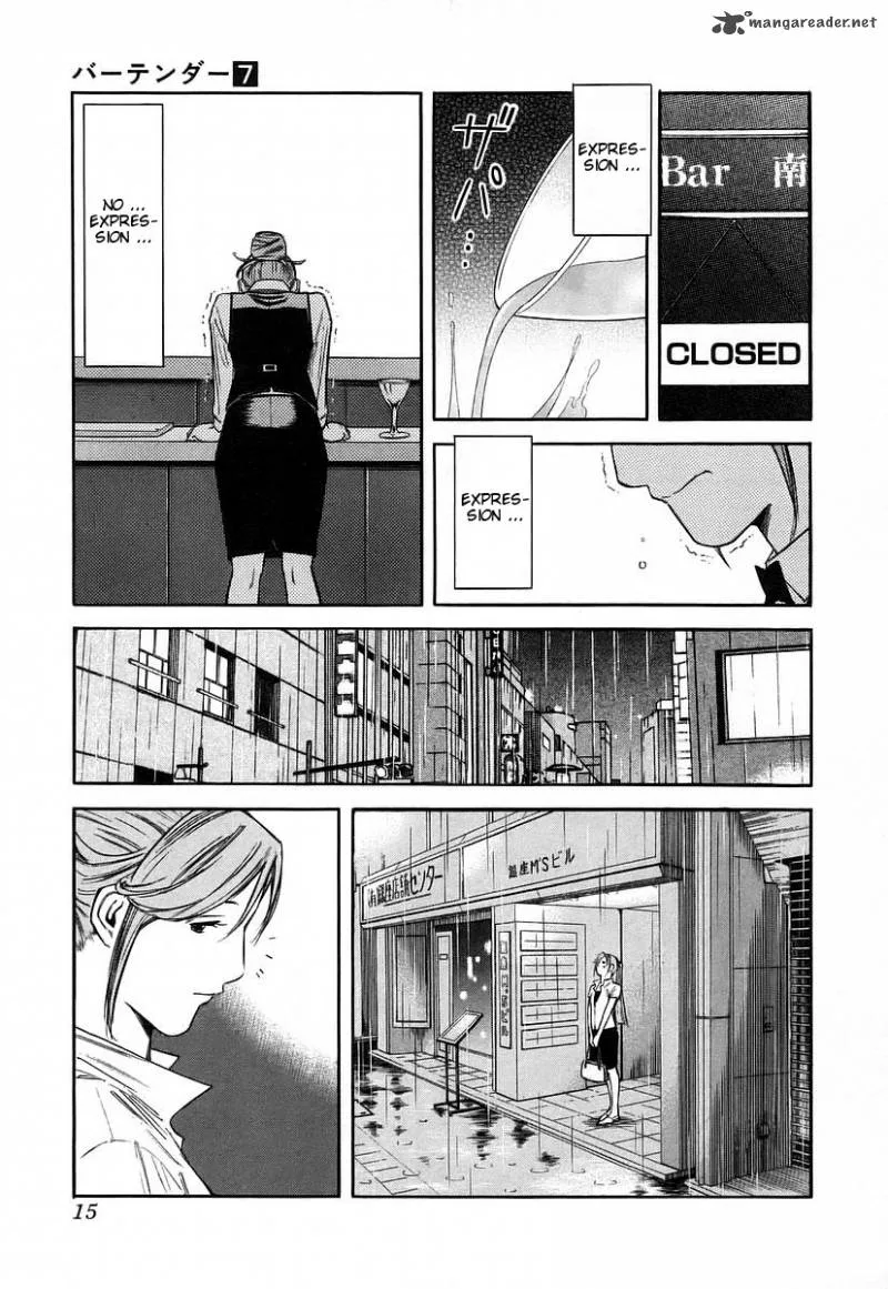 Bartender Chapter 48 page 18