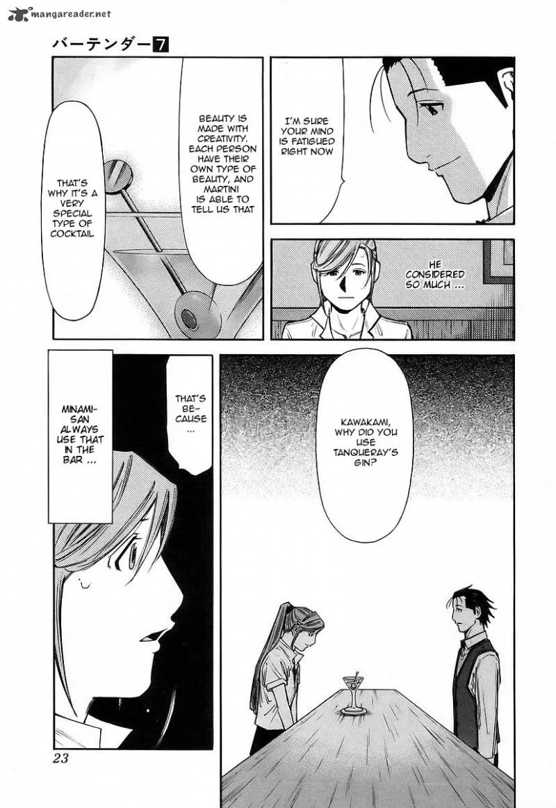 Bartender Chapter 48 page 26