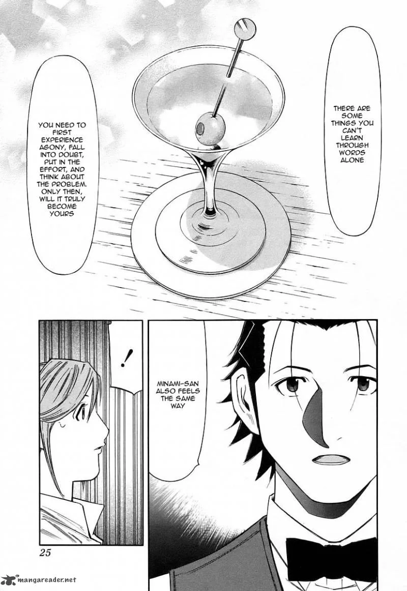Bartender Chapter 48 page 28