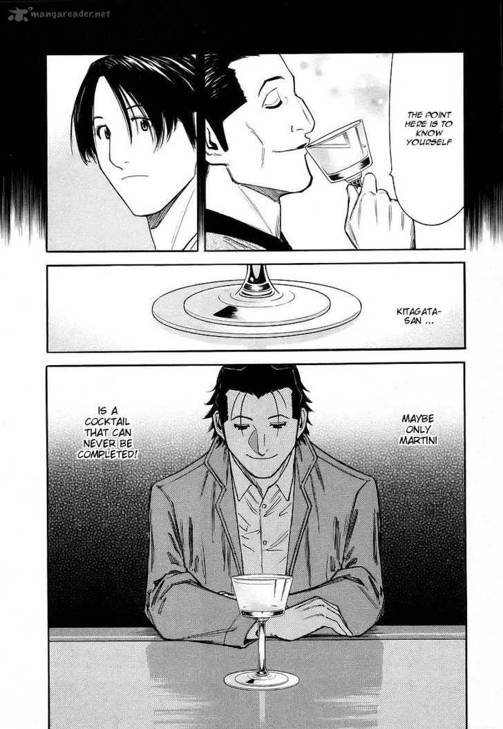 Bartender Chapter 49 page 22