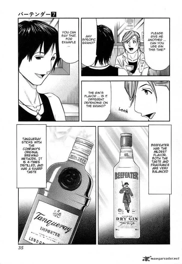Bartender Chapter 49 page 9