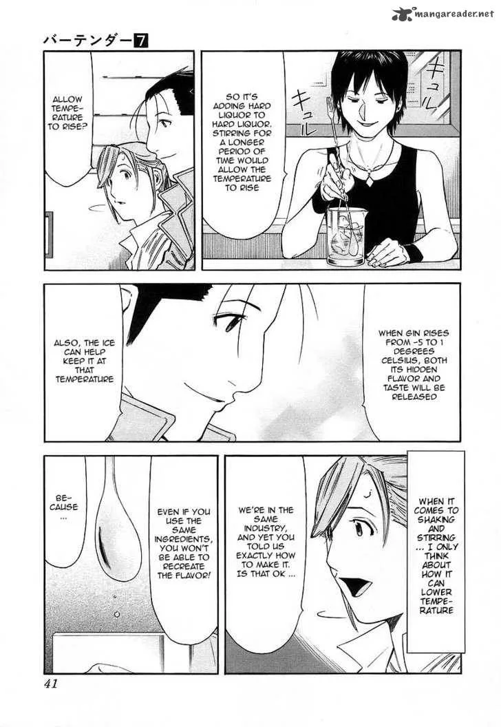 Bartender Chapter 49 page 15