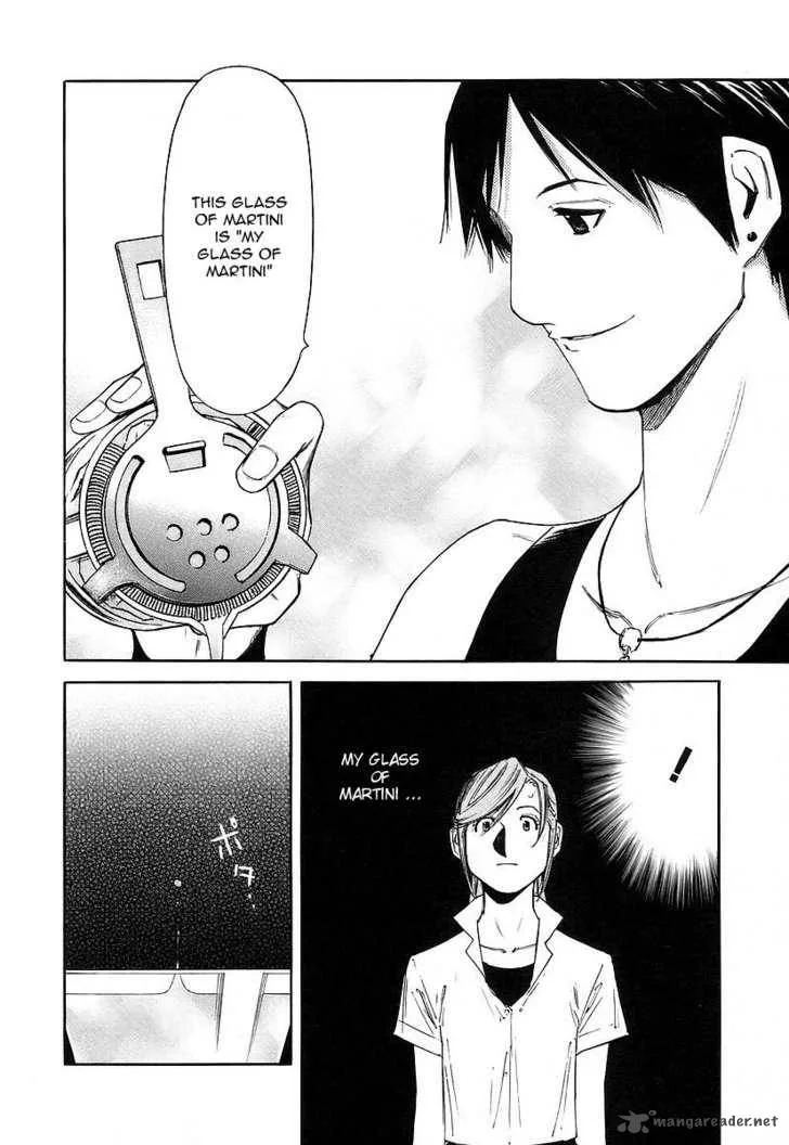 Bartender Chapter 49 page 16