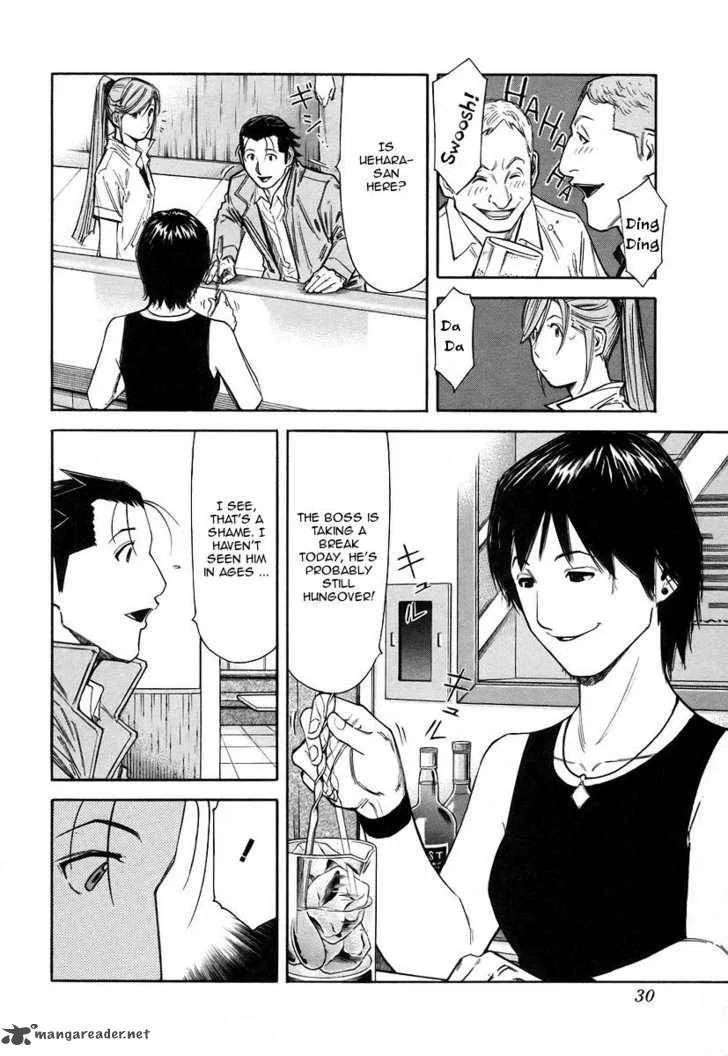 Bartender Chapter 49 page 4