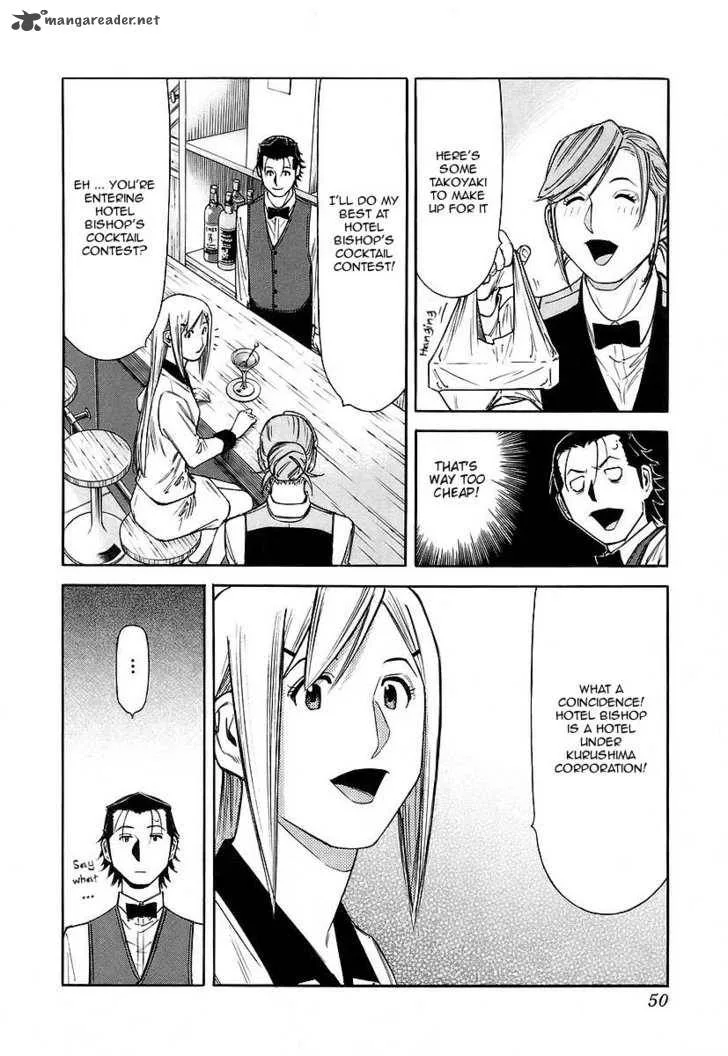 Bartender Chapter 49 page 24