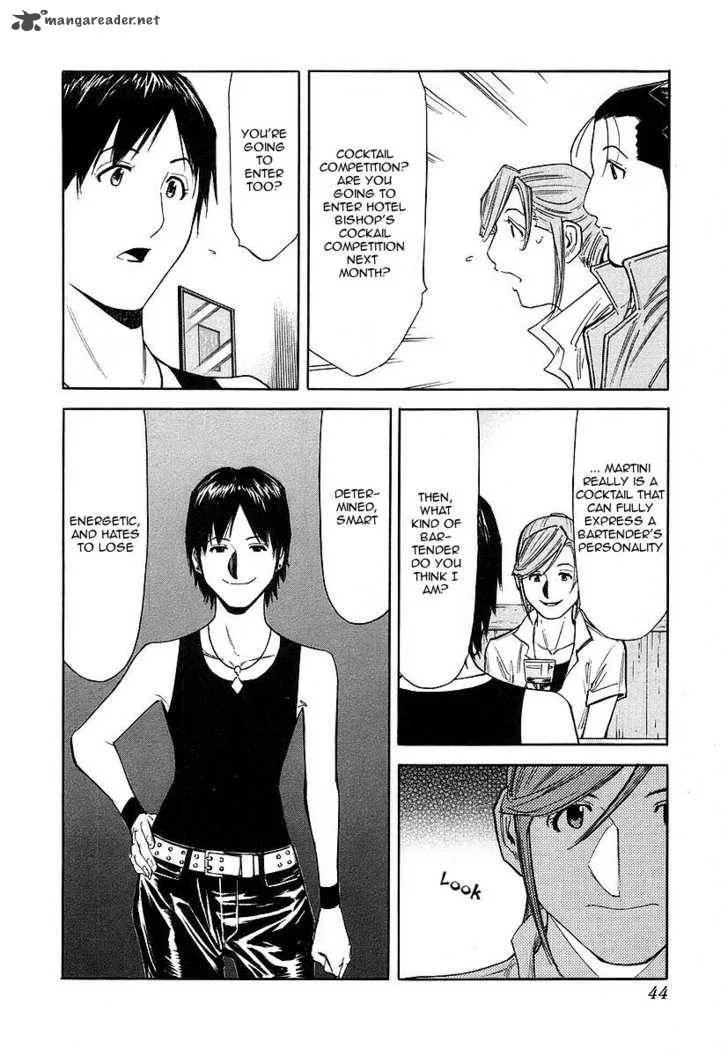 Bartender Chapter 49 page 18
