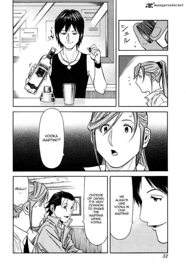 Bartender Chapter 49 page 6