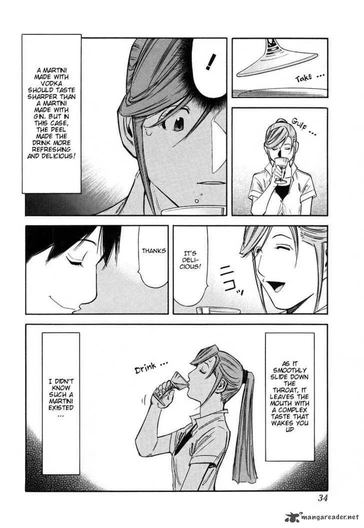 Bartender Chapter 49 page 8