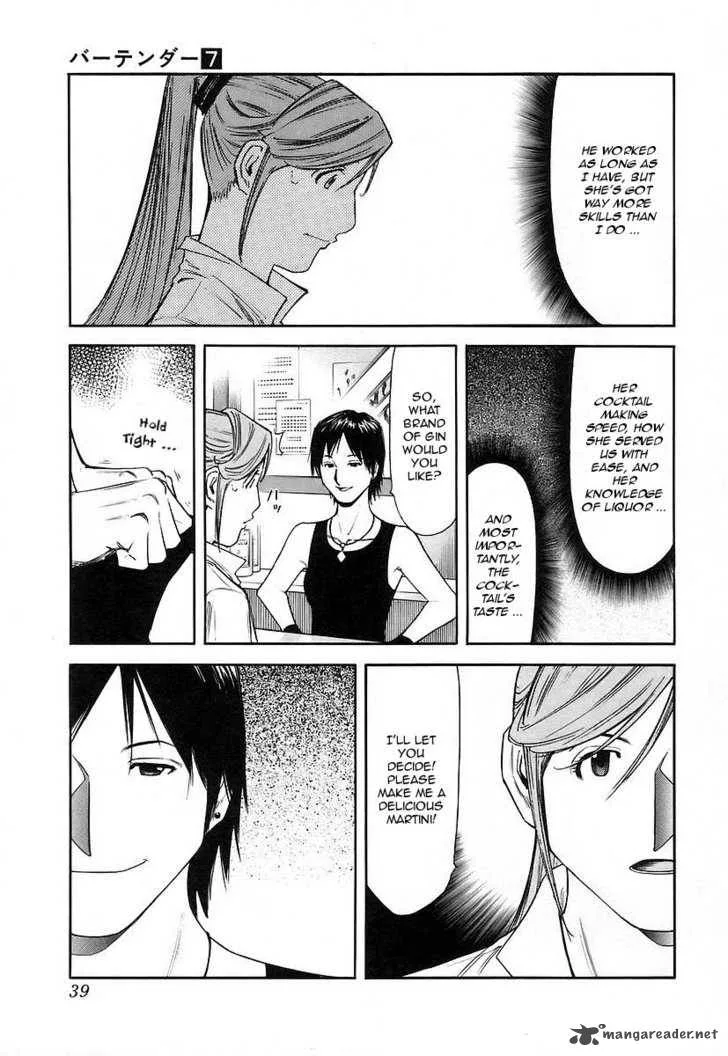 Bartender Chapter 49 page 13