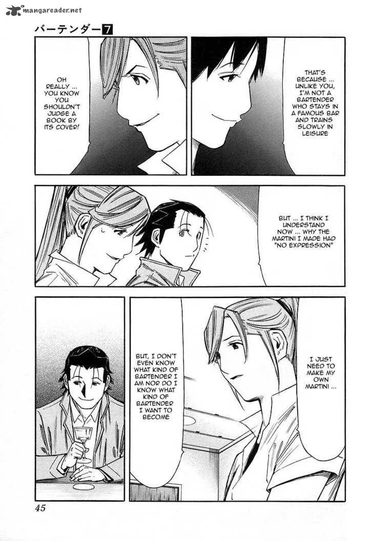Bartender Chapter 49 page 19