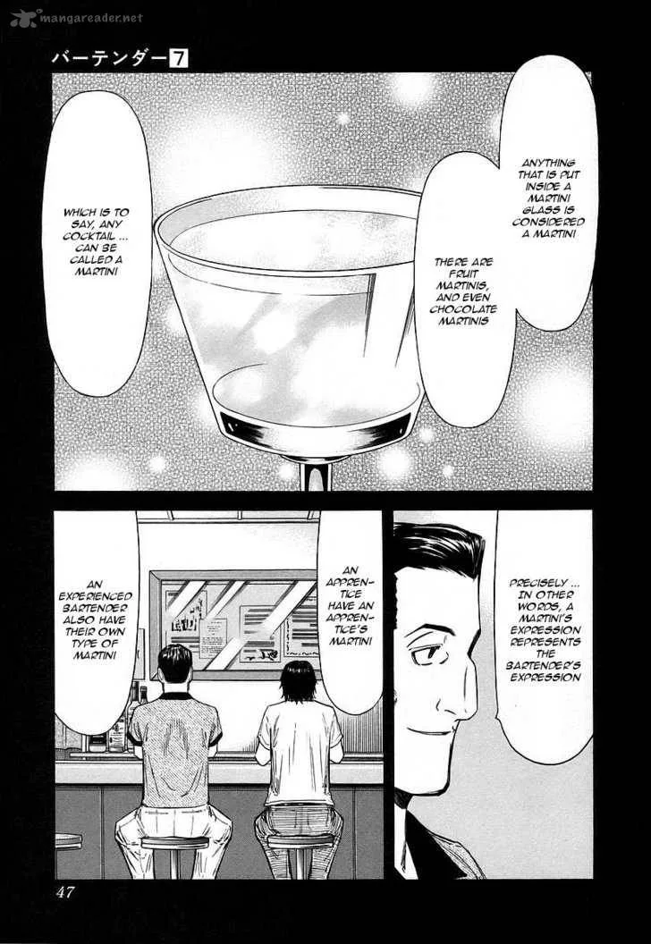 Bartender Chapter 49 page 21