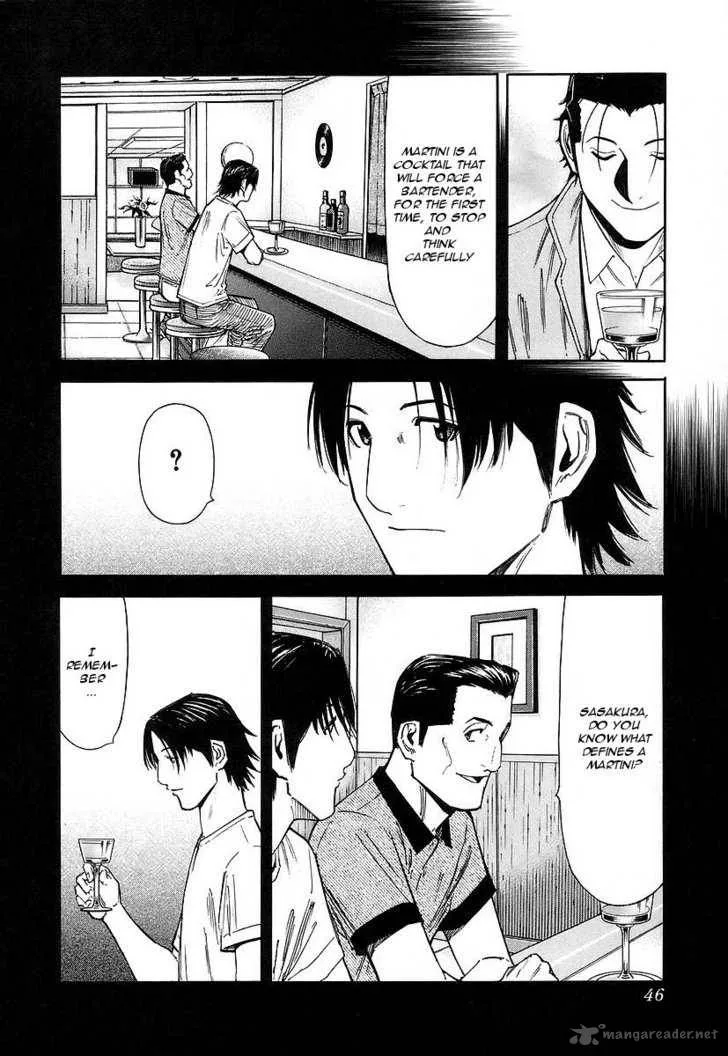 Bartender Chapter 49 page 20