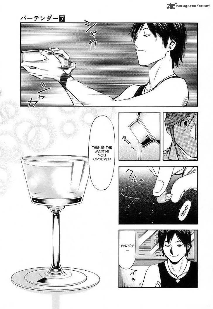Bartender Chapter 49 page 7
