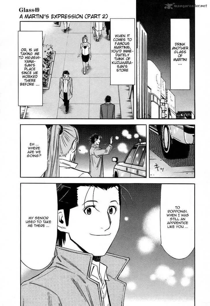 Bartender Chapter 49 page 1