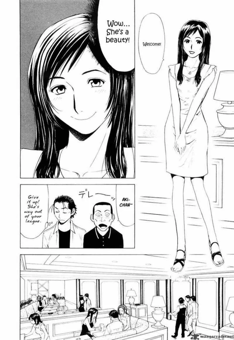 Bartender Chapter 5 page 4