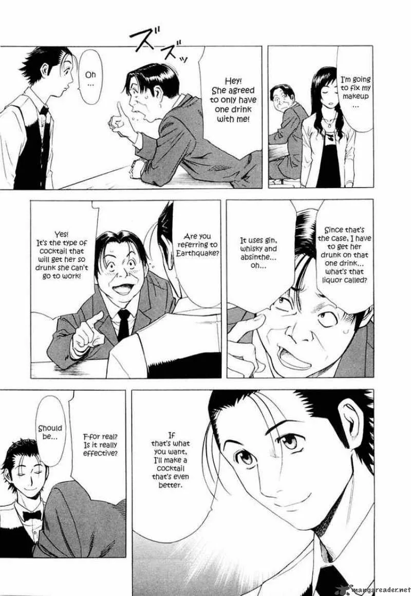Bartender Chapter 5 page 21