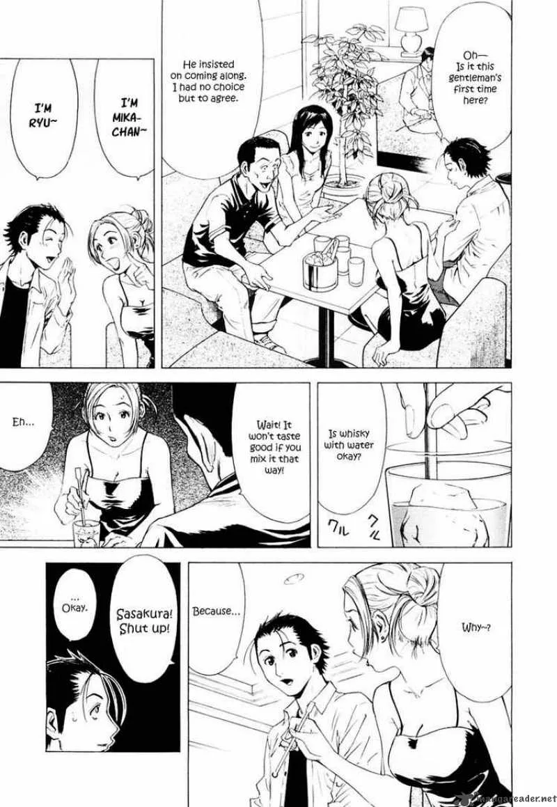 Bartender Chapter 5 page 5