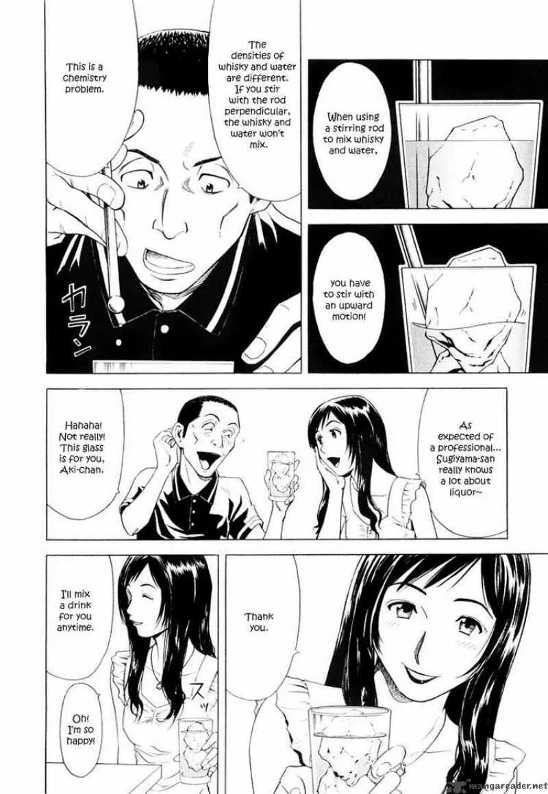 Bartender Chapter 5 page 6