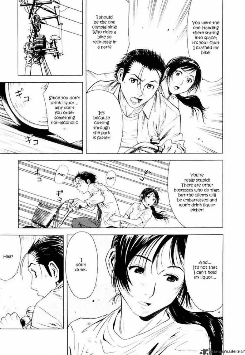 Bartender Chapter 5 page 13