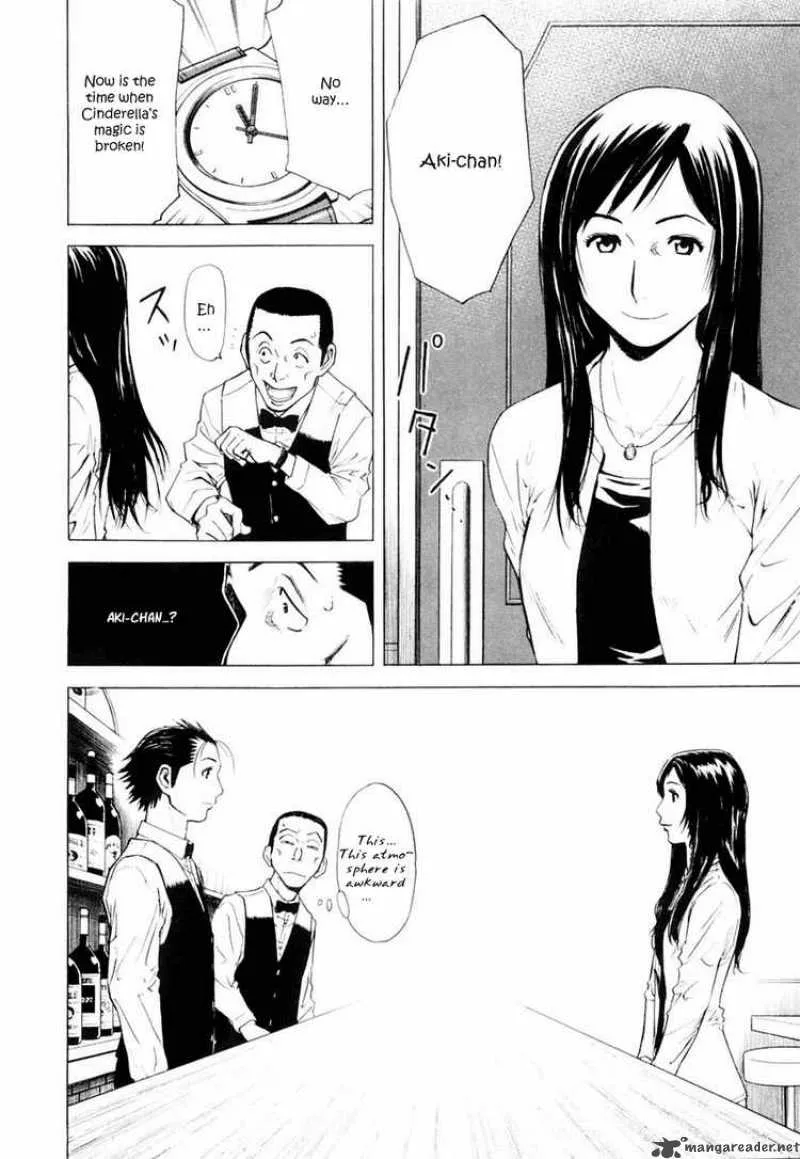 Bartender Chapter 5 page 26