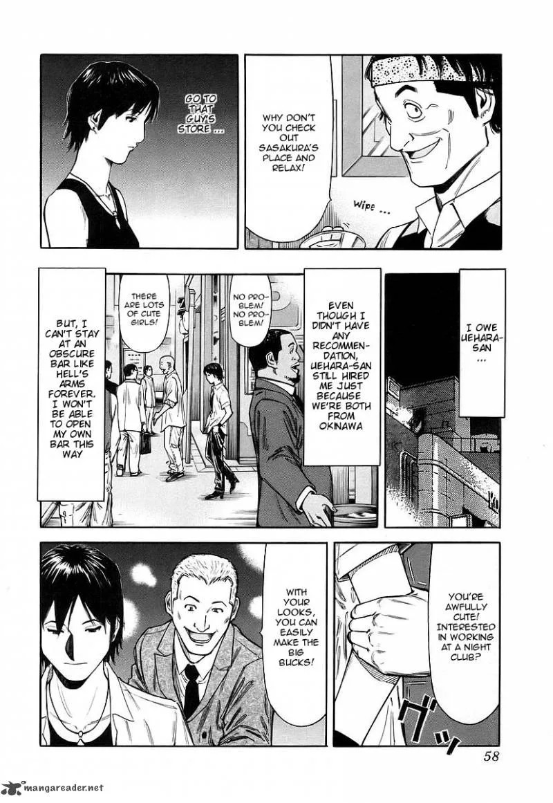 Bartender Chapter 50 page 8