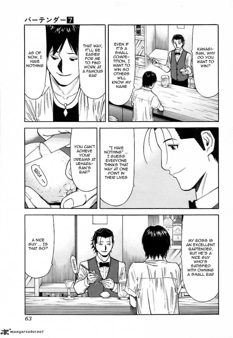 Bartender Chapter 50 page 13