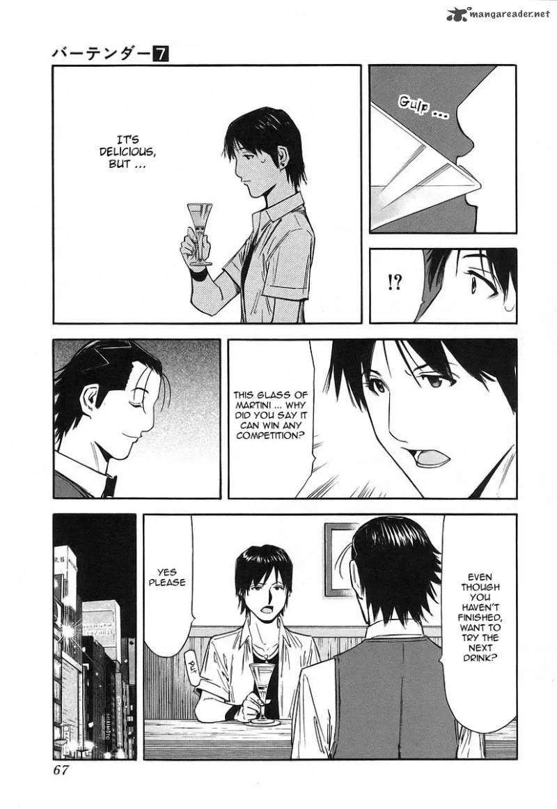 Bartender Chapter 50 page 17