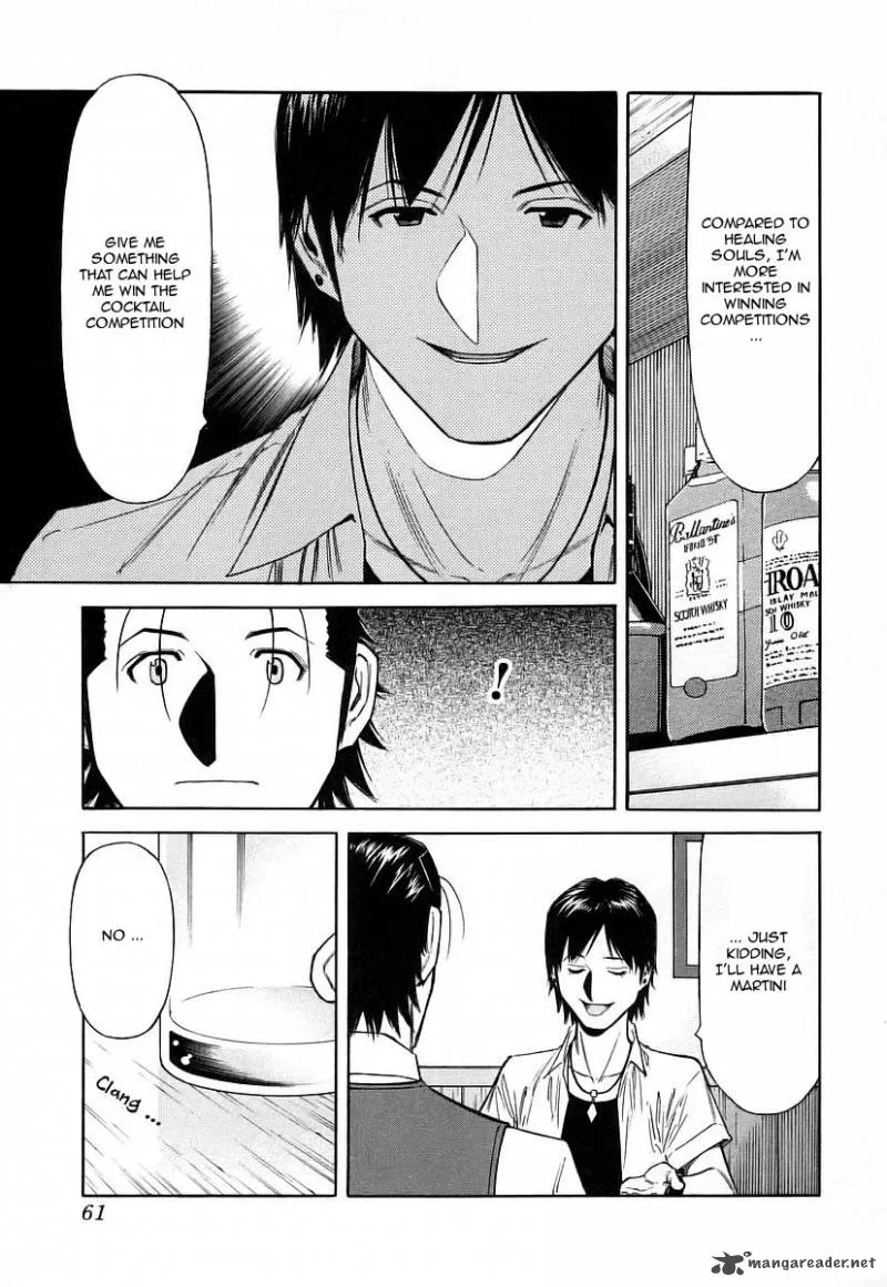 Bartender Chapter 50 page 11