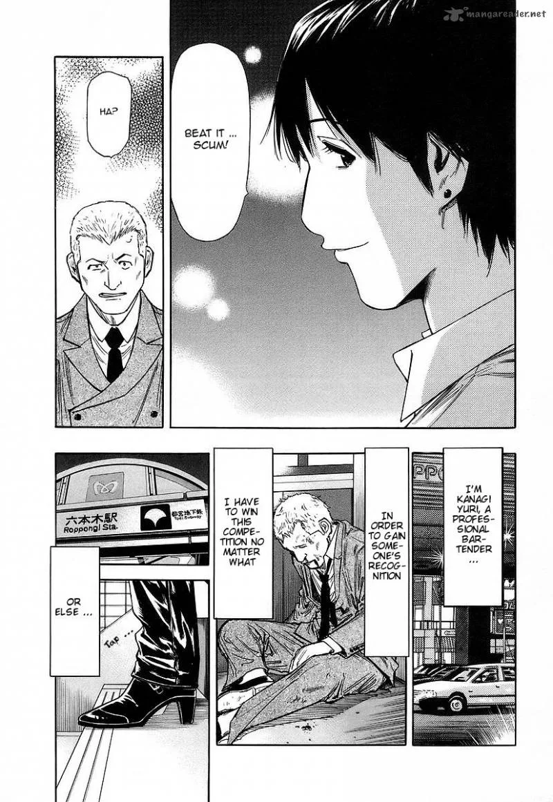 Bartender Chapter 50 page 9