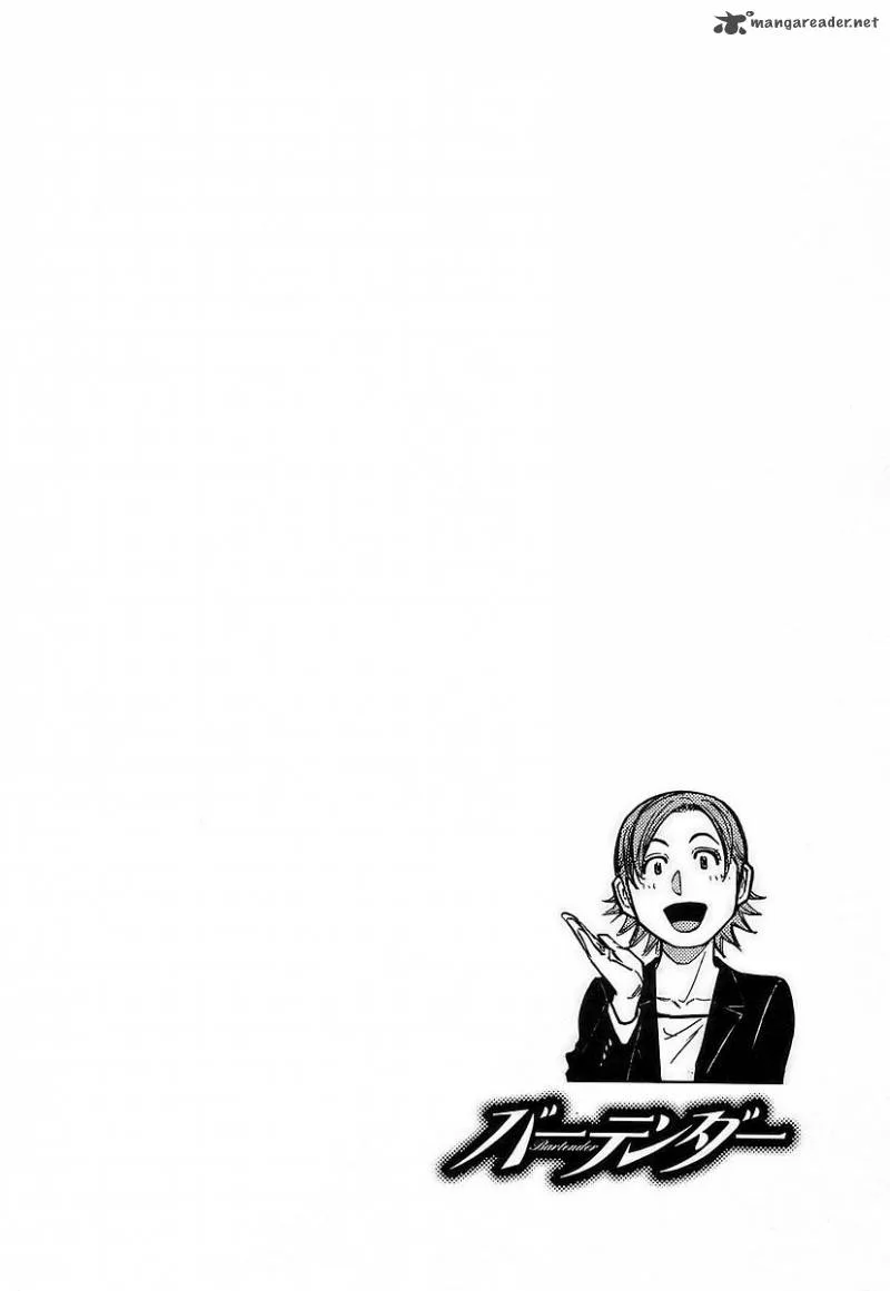 Bartender Chapter 51 page 2