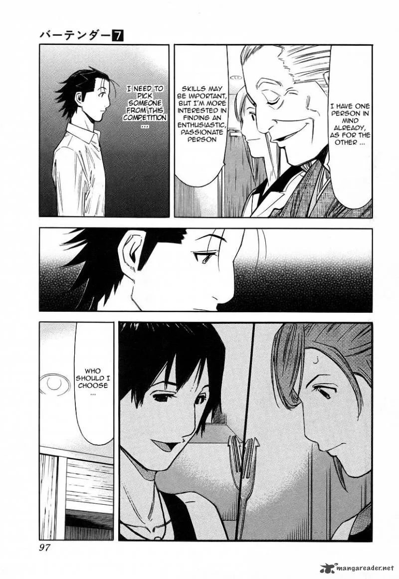 Bartender Chapter 51 page 23