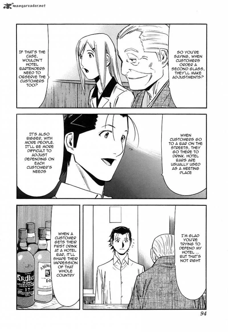 Bartender Chapter 51 page 20
