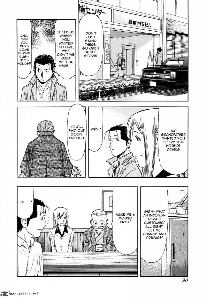 Bartender Chapter 51 page 16
