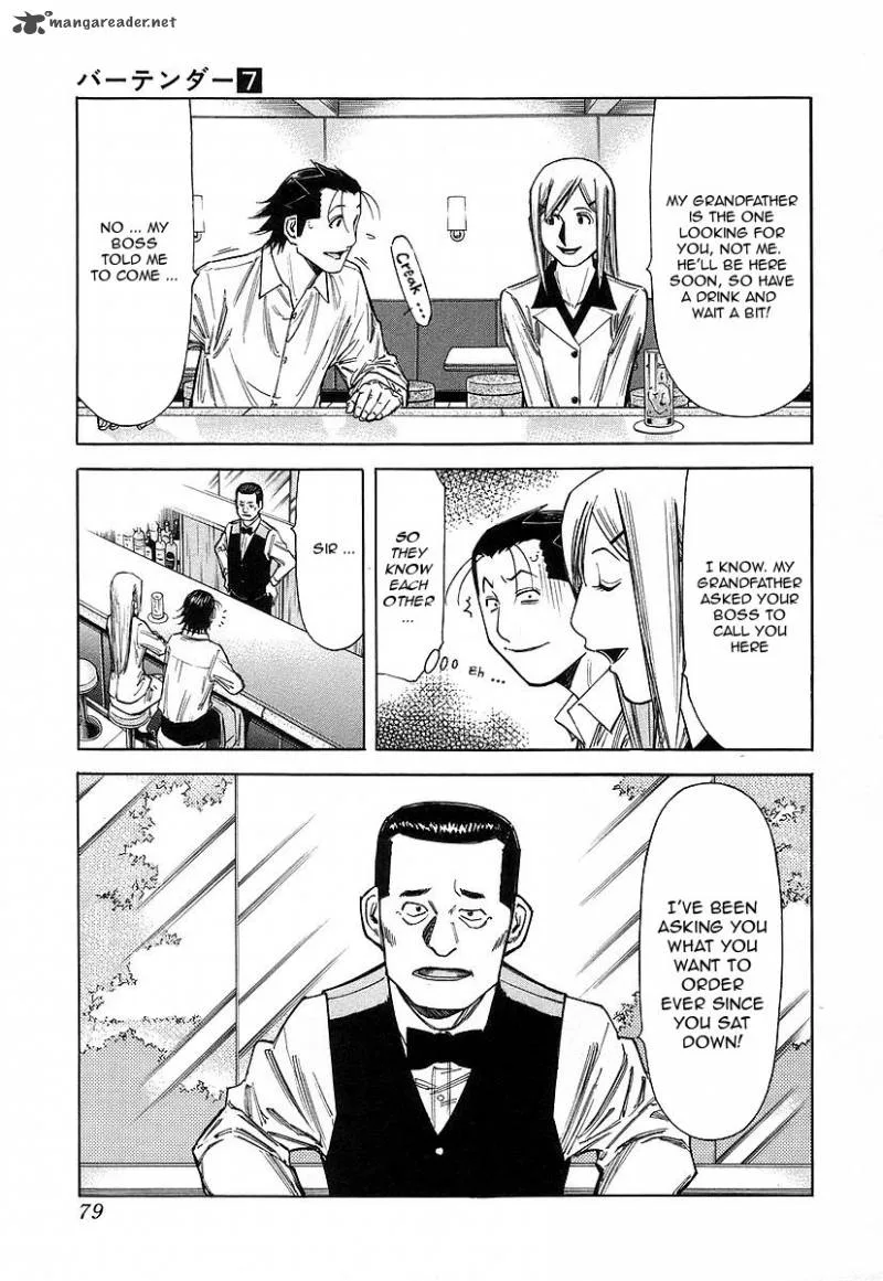 Bartender Chapter 51 page 5
