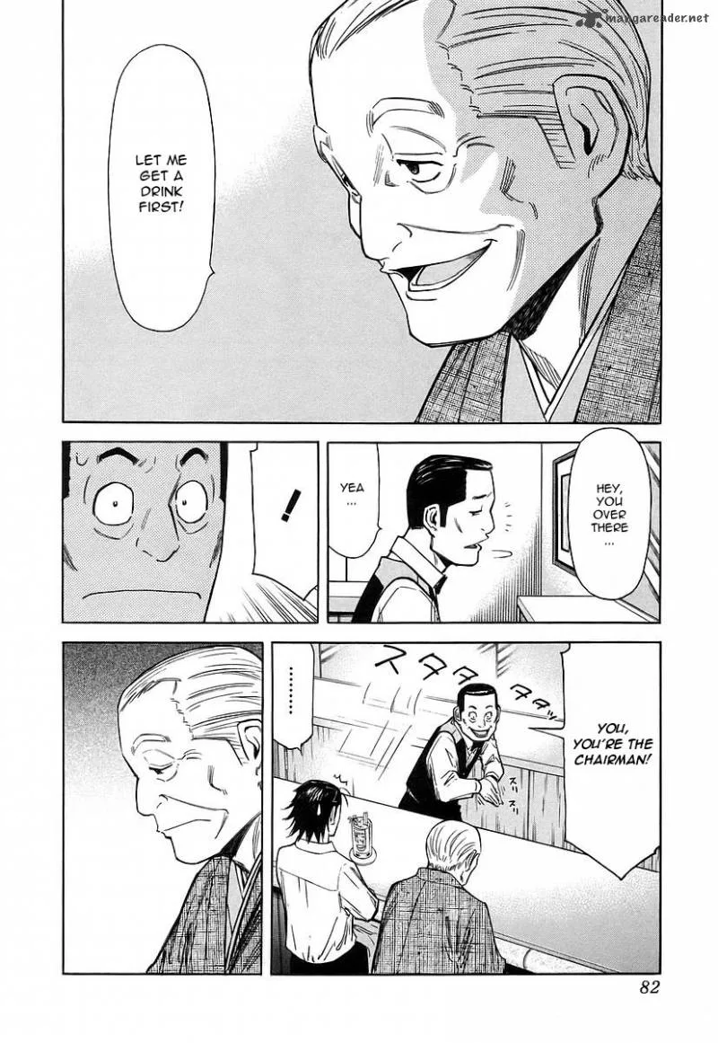 Bartender Chapter 51 page 8