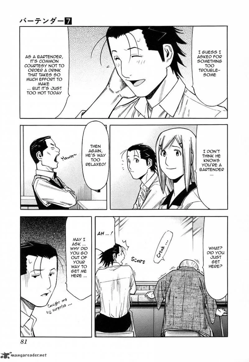 Bartender Chapter 51 page 7