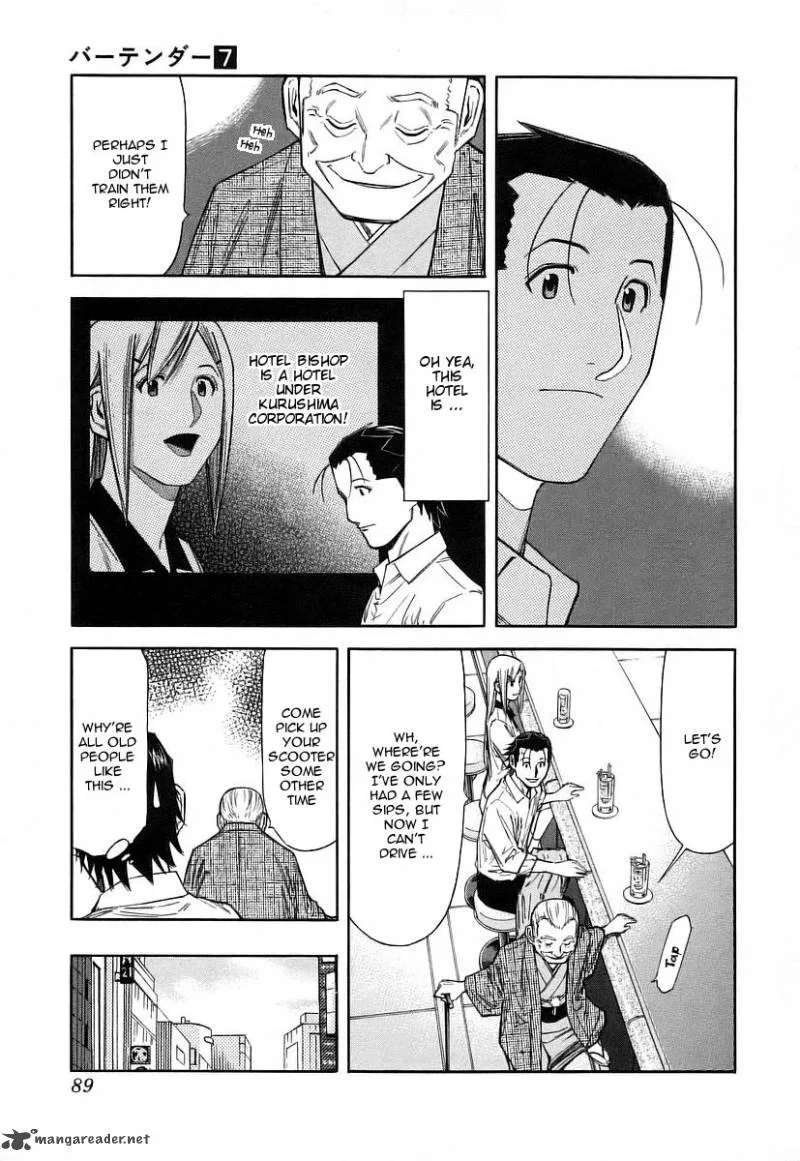 Bartender Chapter 51 page 15