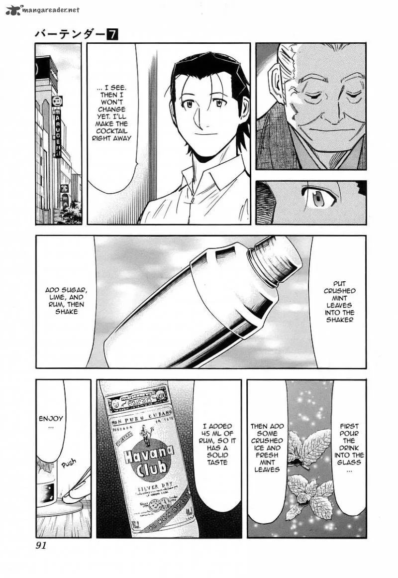 Bartender Chapter 51 page 17