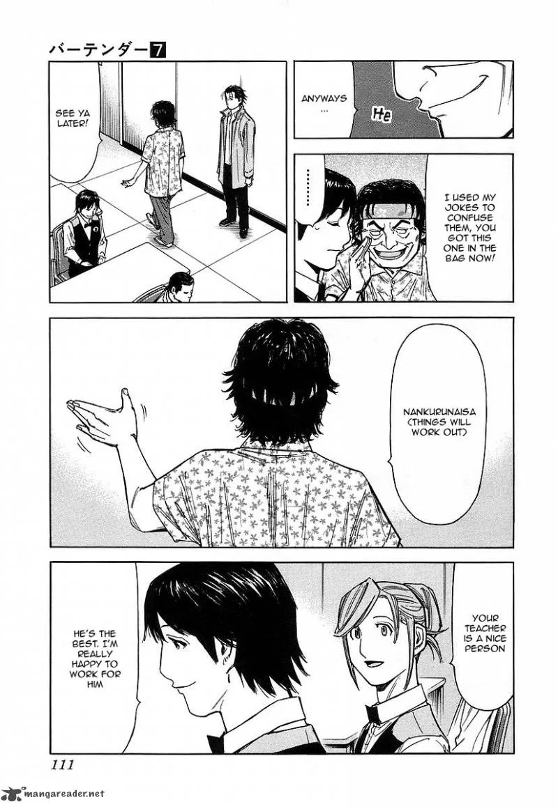 Bartender Chapter 52 page 13