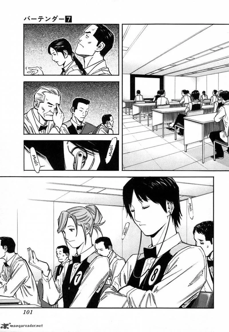 Bartender Chapter 52 page 3