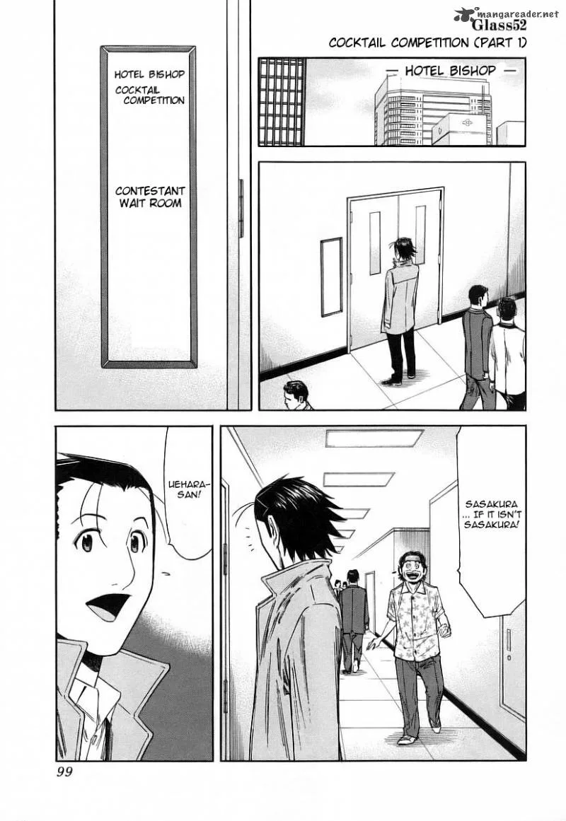 Bartender Chapter 52 page 1