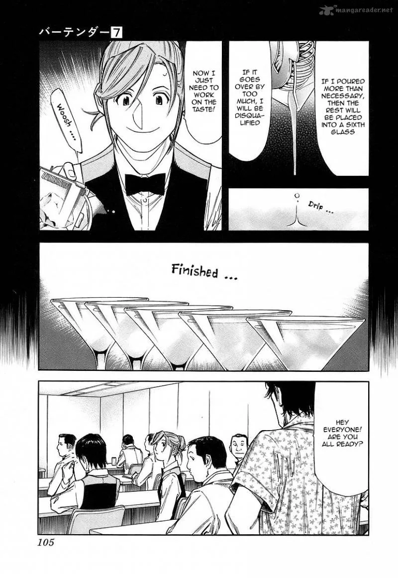 Bartender Chapter 52 page 7